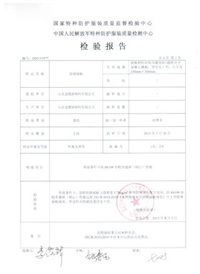 碳化硅陶瓷