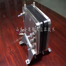 山东金德微反应器技术