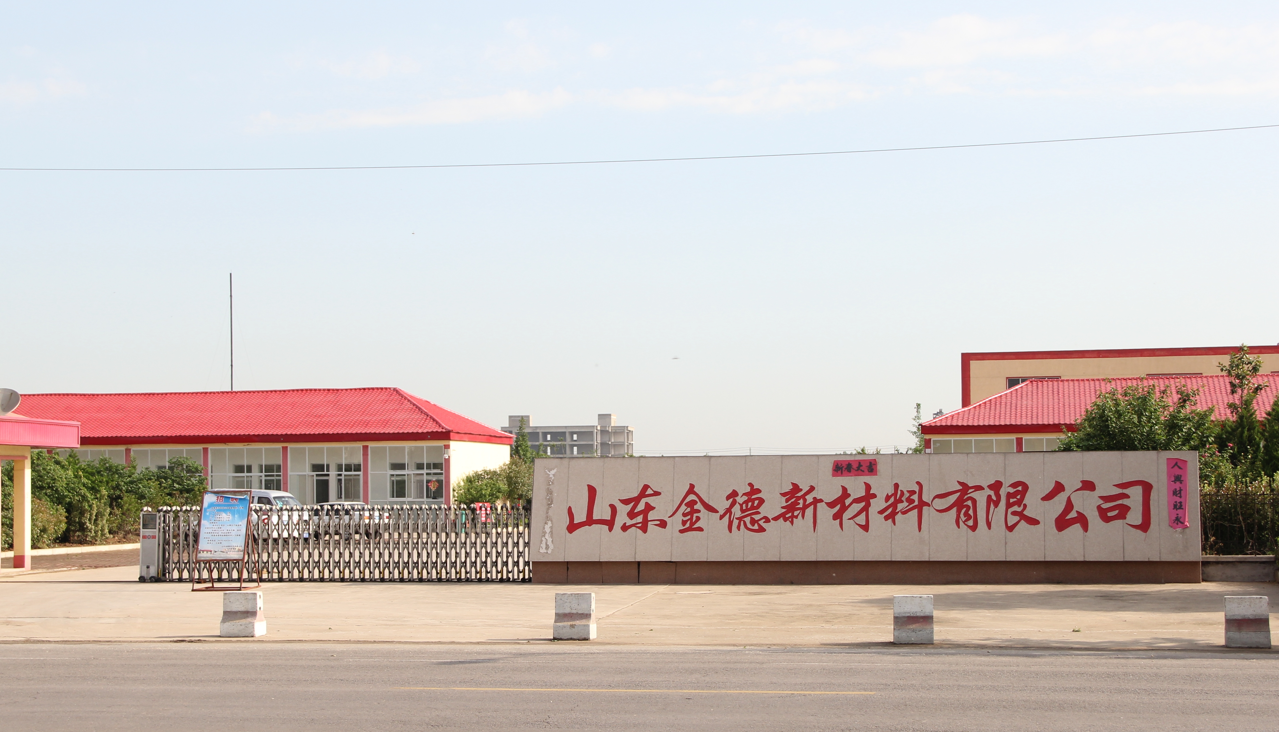碳化硅材料在陶瓷和珐琅工业的应用